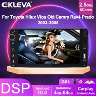 EKLEVA 2 Din Android 14วิทยุติดรถยนต์เครื่องเล่นมัลติมีเดียจีพีเอสสำหรับ Toyota Corolla ไฮลักซ์ยาริส