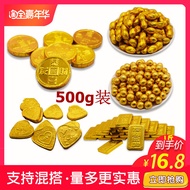 500g Coin Ingot Gold Bar Golden Ball Golden Chocolate Bulk Birthday Cake Decoration Wedding Bulk Wed