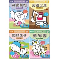 Baby Coloring Book Skillfully Educated