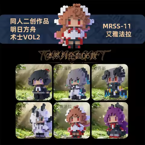 Anime Arknights Ebenholz Ho'olheyak Logos Necrass Eblana Eyjafjalla Nymph Cosplay Figurine Garage Ki