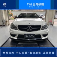 TWL 台灣碳纖 BENZ 賓士 W204 美規C63 AMG 保桿專用 高品質 V款 碳纖維卡夢 前下巴 前下擾流版