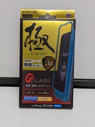 [現貨，包本地平郵] Elecom 極 - iPhone 12 mini (5.4") 包邊抗藍光9H Gorilla玻璃保護貼