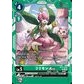 Bt14 - Digimon Card - BT14-049
