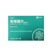 Changjia Pyridoxine Tablets 0.25g * 12 Tablets/Board * 2 Boards/Box RX [Valid Until January 2027] 7.
