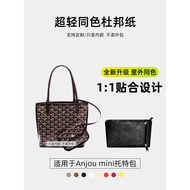 sling bag woman tote bag Namihui Goyard-Inspired Mini Tote Bag Liner - Matching Color Paper