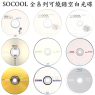 Special Premium SOCOOL Full Range CD-R, DVD-R, DVD+R, DVD+R DL, BD-R Burnable Blank Disc D5, D9
