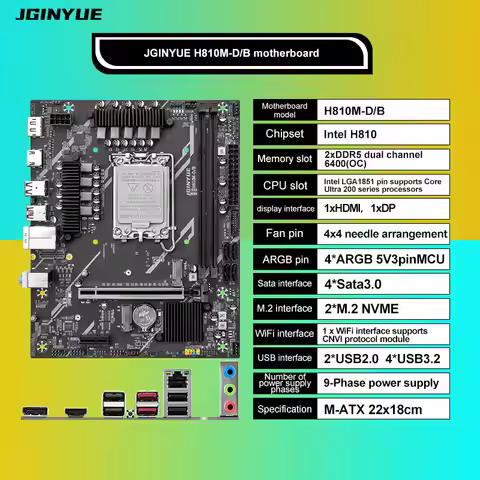 H810 Intel LGA1851 DDR5 micro-ATX motherboard For Intel®Core Ultra200 Series CPU 225/245K/265K DDR5 