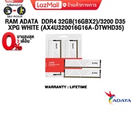 [ผ่อน 0% 3 ด.]RAM ADATA  DDR4 32GB(16GBX2)/3200 D35 XPG WHITE (AX4U320016G16A-DTWHD35)/Warranty Lifetime