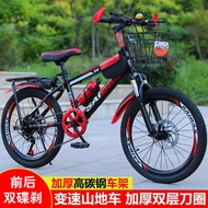 Mountain Bike 87-87-87-87cm Male Female Student Bike Mountain Bike Single Speed 7 Speed Front Rear D