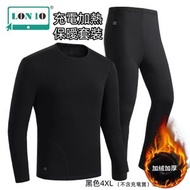 【清倉特價】LXW-秋冬智能充電加熱褲子 | 電熱護膝保曖套裝 | 加絨秋褲發熱長褲 - 1805-3男黑色套裝（不含充電寶） 4XL（LDJ）