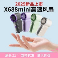 High-Speed Handheld Fan mini668 Turbo Violence USB Charging Long Battery Life Portable Outdoor Small