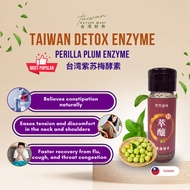 [New] Taiwan Plum Enzyme Drink 380ml – Detox, Digestion, Constipation Relief (Perilla Plum/Plum)