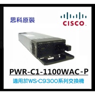 Cisco PWR-C1-1100WAC-P Power Supply For WS-C9300 Series Switch Platinum