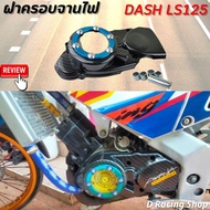 DASH Plate Cover Kevlar Color Light-Blue Headlight Honda LS125 Accessories