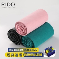 PIDO Yoga towels anti-skid sweat towel beginner yoga pad cloth professional blanket Genuine Yoga mat