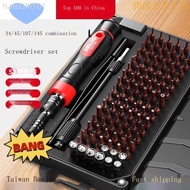 Precision Screwdriver Set, Precision Screw Tool Set, Precision Screwdriver, Delixi Electrical Screwd