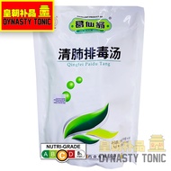 清肺排毒汤  Detoxifying and Lung Cleansing Tea / 板蓝根 Ban Lan Gen Herbal Tea / Qingfei Paidu Tang Instant Mix / Cooling Tea