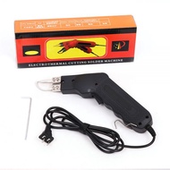 มีดร้อนไฟฟ้า มีดร้อนไฟฟ้าตัดผ้า ตัดเชือกด้วยความร้อน  100 วัตต์ --- Hand Held Hot Heating Knife Cutt