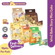 Win2 Bake Story Kokopie Cake Egg Tart Cake Original Orange Flavour Mini Muffin Cake Kek Tart Telur W