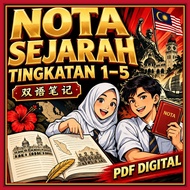 历史双语笔记 SPM 中一至五 [INSTANT DELIVERY] | Nota Sejarah KSSM T1-5 双语翻译 2026 | Lulus A+ PDF