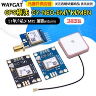 GPS Module NEO-6M/7M/8M Satellite 51 Microcontroller STM32 Suitable for arduino Flight Control APM2.