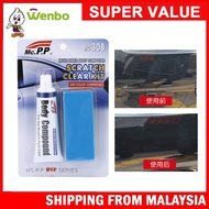 Wenbo Car Mark Removal Abrasive Car Painting Scratch Repair Agent Car Mark Scratch Repair Wax Car Po