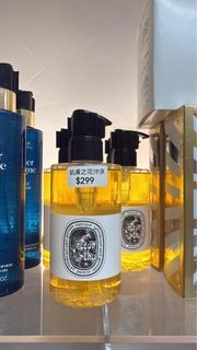 Diptyque Fleur de Peau 沐浴露