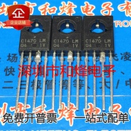 10 Piece  C1470LM UPC1470LM UPC1470H TO-126-4 Radio triode