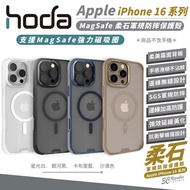 HODA Soft Stone Military Specifications Support MagSafe Shock-resistant Case Protective Case Phone C