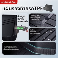 AITD | แผ่นรองพื้นท้ายรถ TPE สำหรับ Xiaomi YU7/SU7