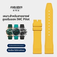 SOALFANEY | สายคล้องเรซิ่นสำหรับ Pilot Prince Mark ขนาด 20/21 มม