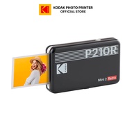 Kodak Mini 2 เครื่องพิมพ์ภาพขนาดพกพา ปรินท์รูปทันทีผ่าน Bluetooth Black+8 sheets One