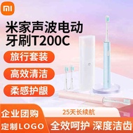 electric toothbrush toothbrush Xiaomi Mijia Sonic Electric Toothbrush T200C Waterproof Rechargeable 