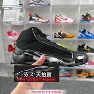 NIKE Air Jordan XXXVII AJ38 LOW 低筒 黑白 黑色 黑 迷彩 AJ 實戰 籃球鞋 喬丹
