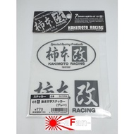 Kakimoto Kai Sticker [Kakimoto Kai Unleashed Character Sticker Set (Small)] 3.1 x 1.8 inches (8 x 4.