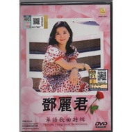 Original Soundtrack Karaoke DVD Teresa Teng Best Selections (LFDV 1811)