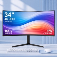 113cm 4K165Hz Curved Surface 21: 9 with Fish Screen VA Office Gaming Secondary Screen External Deskt