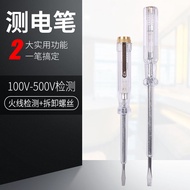 = Yasaizaki Copper Head Test Pen Test Pen Test Pen AC Electric Test Pen Affordable Electrician Pen