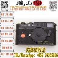 徠卡 Leica M4-P 黑漆版（135 手動旁軸底片機身） 相機，哈蘇Hasselblad、徠卡Leica、飛思Phase One、尼康Nikon、佳能Canon、索尼Sony、鬆下Panason
