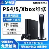 PS4/5/Pro Repair Xbox No Boot xsx Host Optical Drive Repair Motherboard Handle Repair Shop noe Blue 