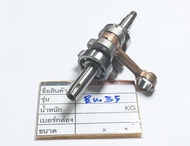 0 ข้อเหวี่ยง EBH340U  ข้อเหวี่ยงEHO35  ข้อเหวี่ยงBH3500  Is a product that will replace the original