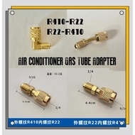 Air conditioner Gas Tube R22-R410 R410-R22 Adapter Converter