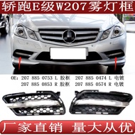 Sesuai untuk Mercedes-Benz E-Class W207 Bampar Hadapan Lampu Kabut Gril Bingkai 2078850753 0853 0474