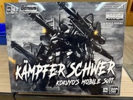 ❗️現貨❗️魂限 MG kampfer schwer