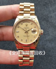 高價回收舊手錶，二手錶 壞手錶 古董手錶 新舊手錶 勞力士rolex 好壞度收 帝陀 Tudor 劳力士Rolex、欧米茄Omega、帝舵帝陀Tudor、百达翡丽PP 、爱彼AP、伯爵Piaget、积