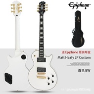 Epiphone Matt Heafy LP Custom 7-String 7-String Signature Left Hand Electric Guitar