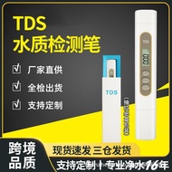 Three-Button tds Pen Water Quality Detector Gift Box tds Test Pen Temperature Detection Test Pen