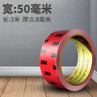 3M | High-strength Adhesive Automotive Tape