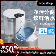 Murah MurahDumping Water Dispenser Cat Drinking Fountain Flow Wireless Unplugged Automatic Water Fee