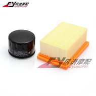 Suitable for BMW Scooter Motorcycle C650GT C600 C650 SPORT Air Filter Air Filter Filter